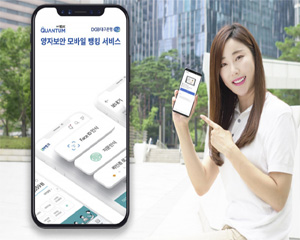 5G 스마트폰에서 양자 보안 서비스 구현